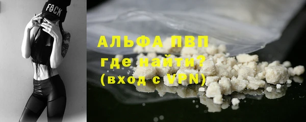 COCAINE Гусиноозёрск